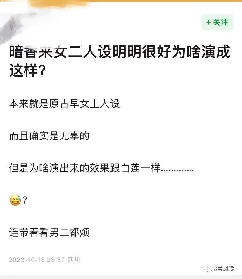 一女三男按头嗑，但真不知道从哪里嗑起