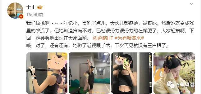 一女三男按头嗑，但真不知道从哪里嗑起