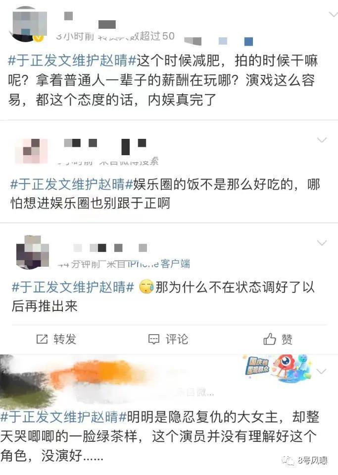 一女三男按头嗑，但真不知道从哪里嗑起