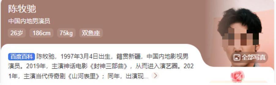 封神质子团，你们还有多少惊喜是Daddy不知道的？
