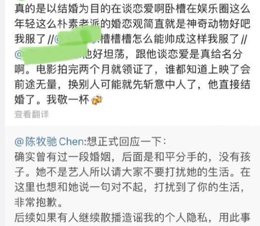 封神质子团，你们还有多少惊喜是Daddy不知道的？