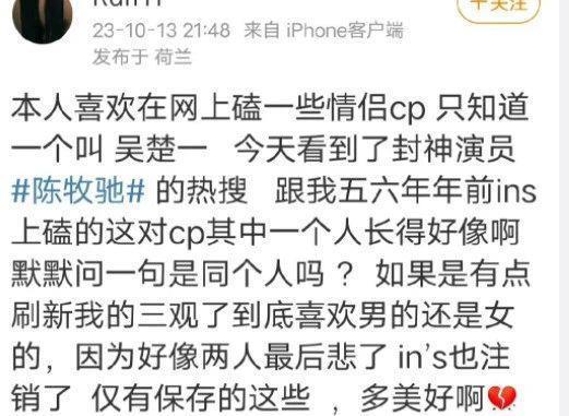 封神质子团，你们还有多少惊喜是Daddy不知道的？