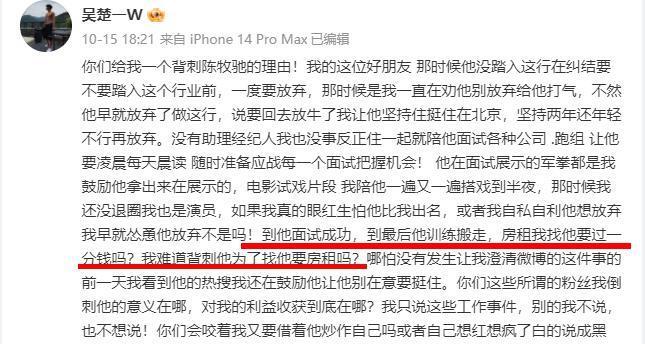 封神质子团，你们还有多少惊喜是Daddy不知道的？