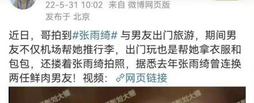 封神质子团，你们还有多少惊喜是Daddy不知道的？