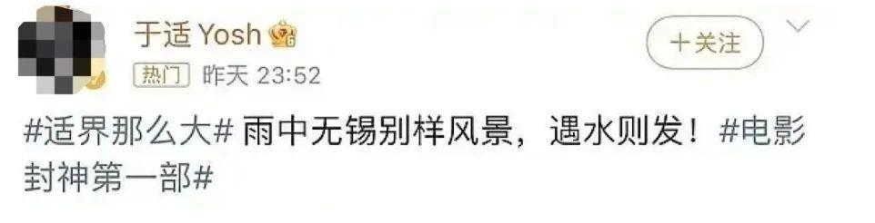 封神质子团，你们还有多少惊喜是Daddy不知道的？