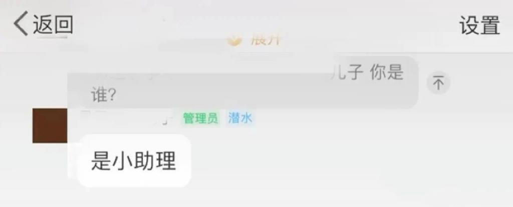 封神质子团，你们还有多少惊喜是Daddy不知道的？