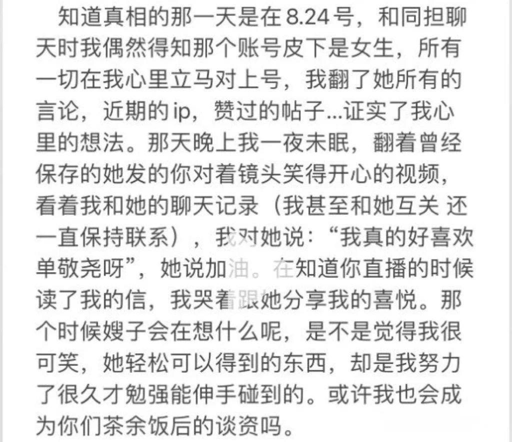 封神质子团，你们还有多少惊喜是Daddy不知道的？