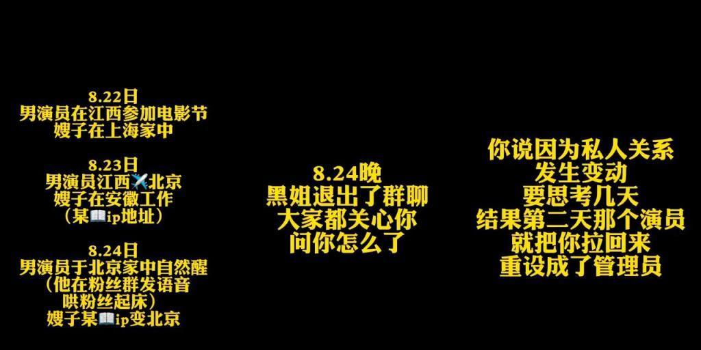 封神质子团，你们还有多少惊喜是Daddy不知道的？