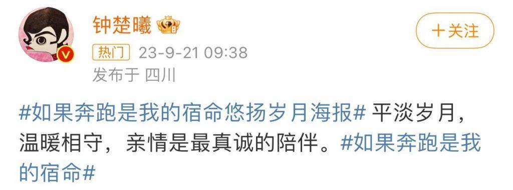 封神质子团，你们还有多少惊喜是Daddy不知道的？