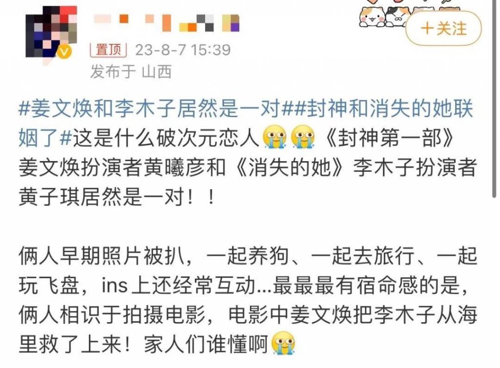 封神质子团，你们还有多少惊喜是Daddy不知道的？