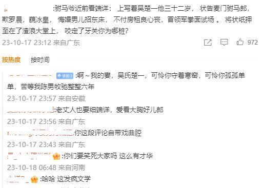 封神质子团，你们还有多少惊喜是Daddy不知道的？