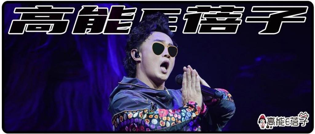 封神质子团，你们还有多少惊喜是Daddy不知道的？