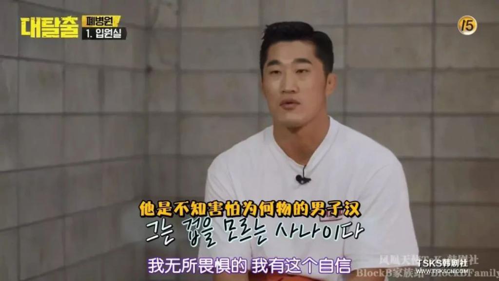 豆瓣9分，请内娱真人秀按这个标准来