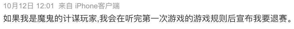 豆瓣9分，请内娱真人秀按这个标准来
