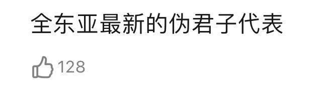 豆瓣9分，请内娱真人秀按这个标准来
