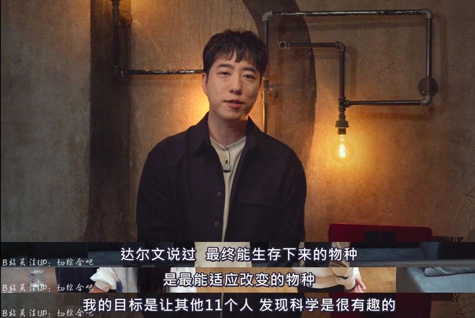 豆瓣9分，请内娱真人秀按这个标准来