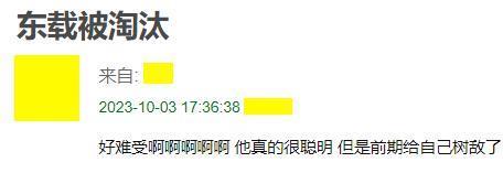 豆瓣9分，请内娱真人秀按这个标准来