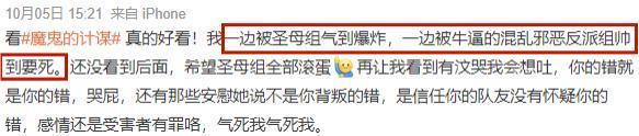 豆瓣9分，请内娱真人秀按这个标准来