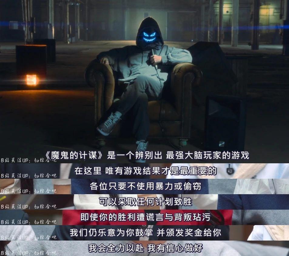 豆瓣9分，请内娱真人秀按这个标准来