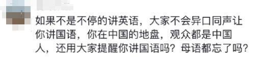 不说国语，陈奕迅就翻车了？