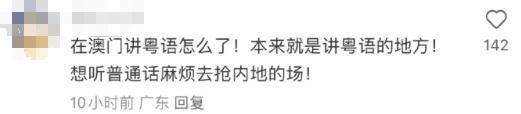 不说国语，陈奕迅就翻车了？