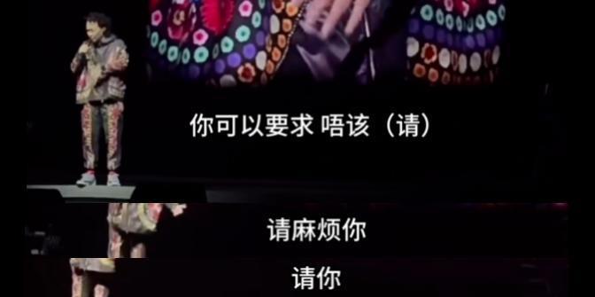 不说国语，陈奕迅就翻车了？