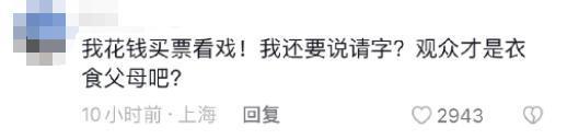 不说国语，陈奕迅就翻车了？