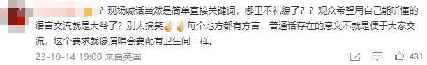 不说国语，陈奕迅就翻车了？