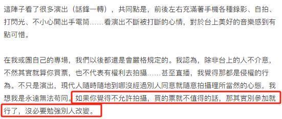不说国语，陈奕迅就翻车了？