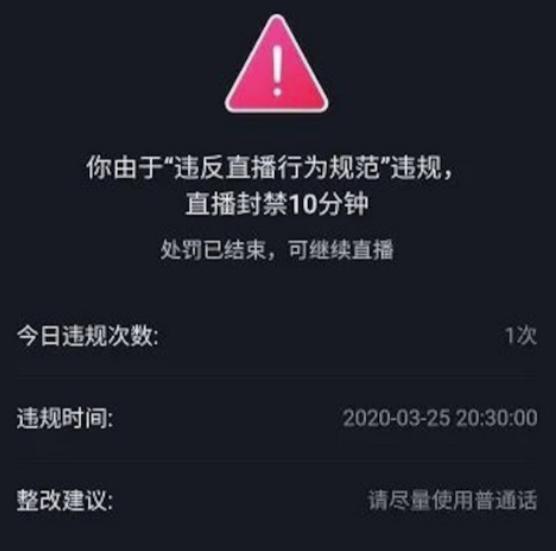 不说国语，陈奕迅就翻车了？
