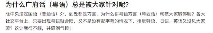 不说国语，陈奕迅就翻车了？