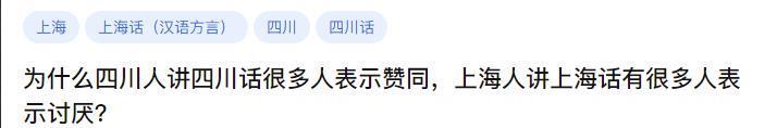 不说国语，陈奕迅就翻车了？