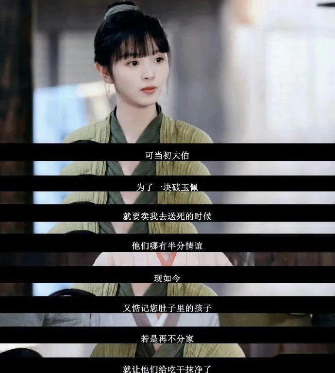 还有她不敢怼的吗？