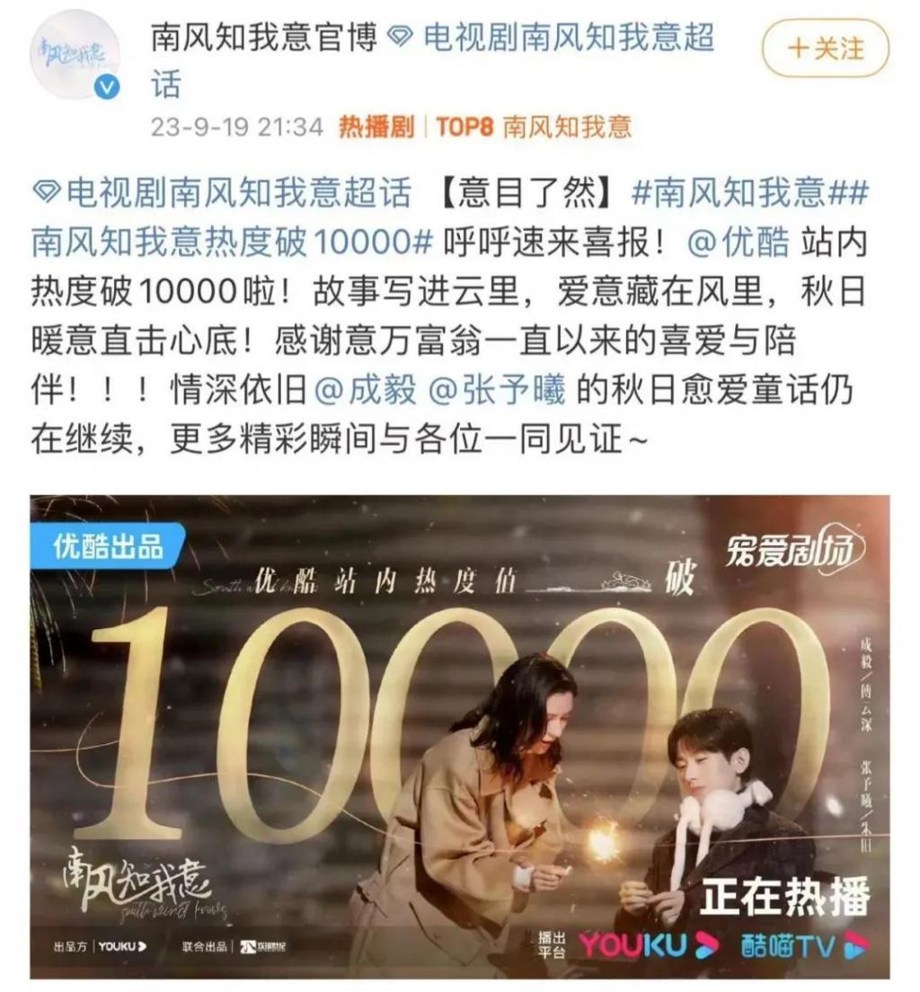 他的爆剧之路绝不止于此