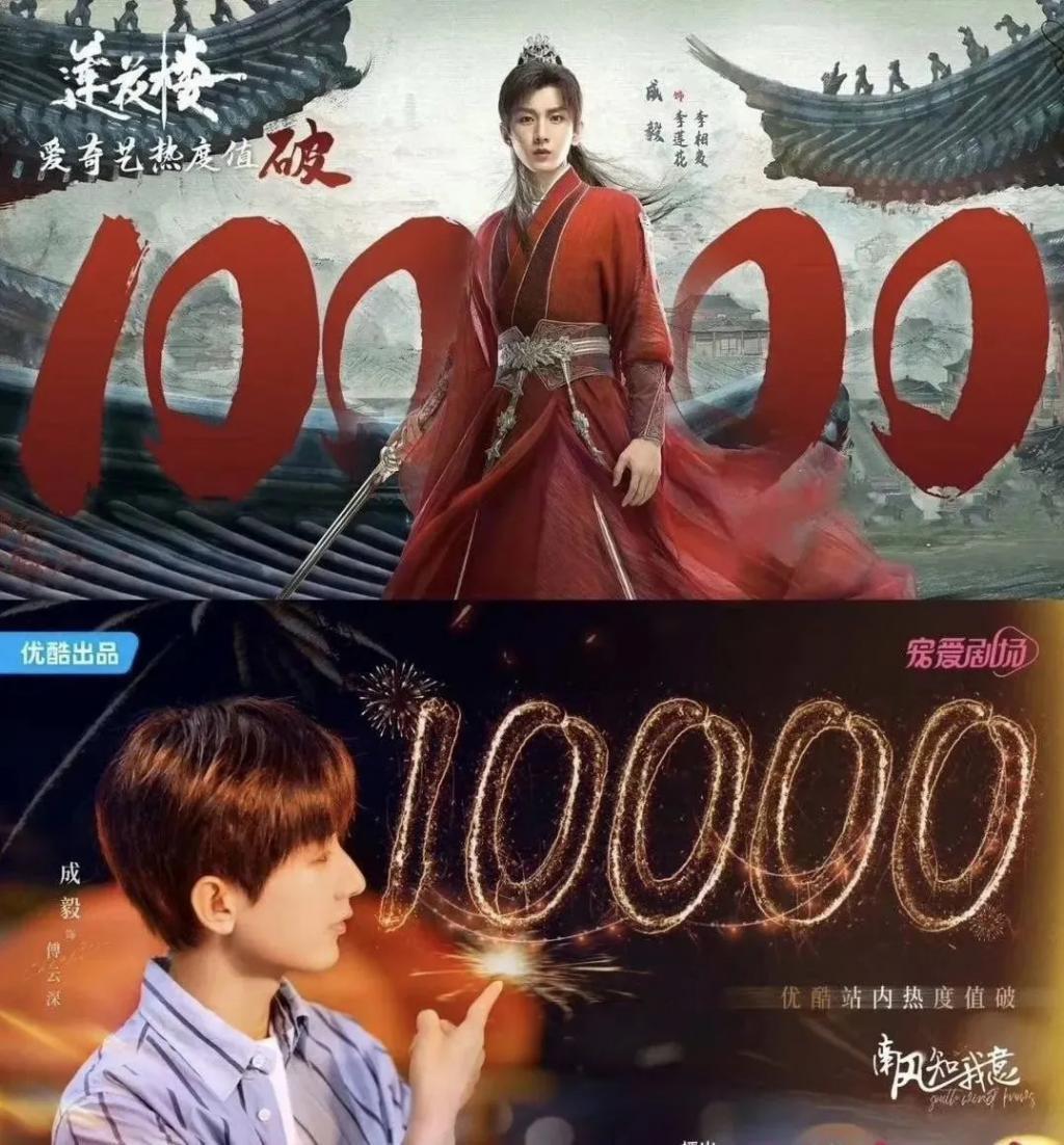 他的爆剧之路绝不止于此