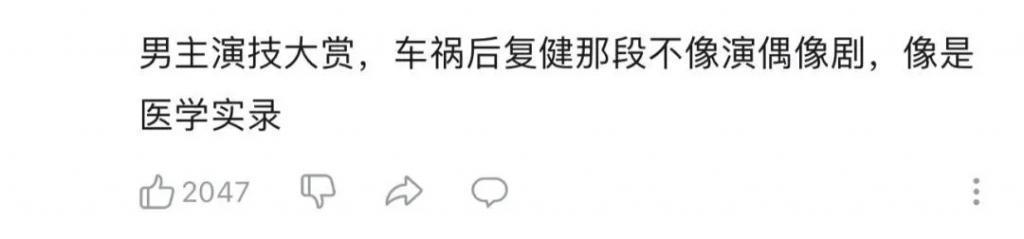 他的爆剧之路绝不止于此