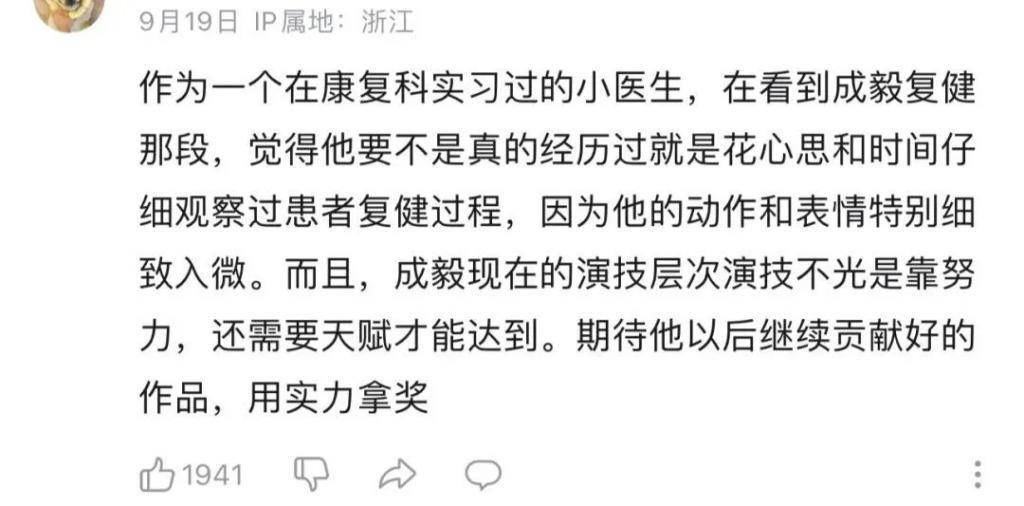他的爆剧之路绝不止于此