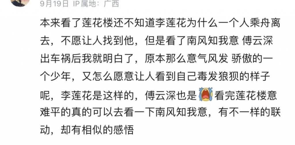 他的爆剧之路绝不止于此