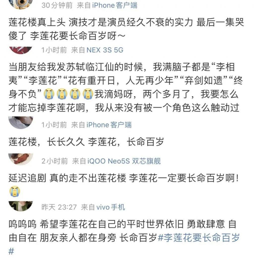 他的爆剧之路绝不止于此