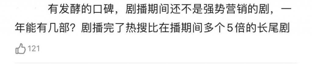 他的爆剧之路绝不止于此