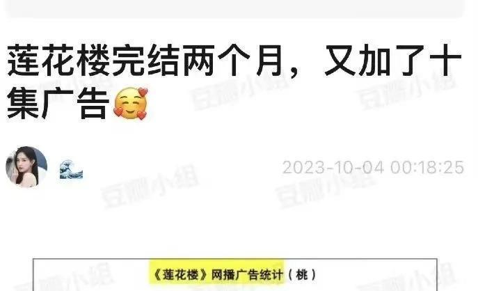 他的爆剧之路绝不止于此