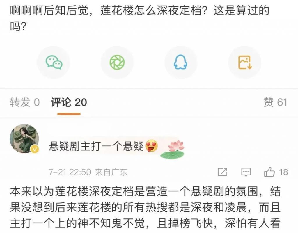 他的爆剧之路绝不止于此