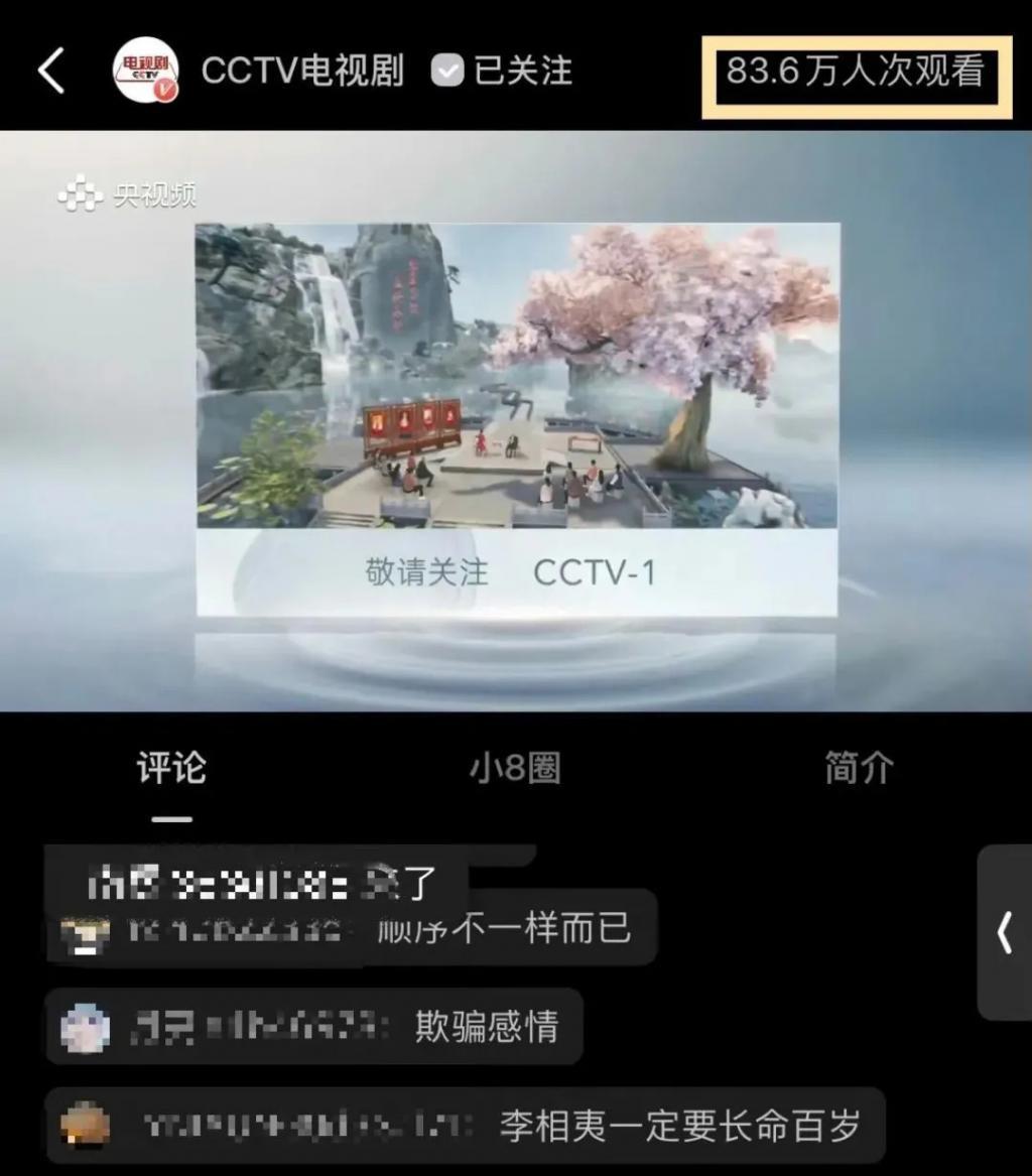 他的爆剧之路绝不止于此