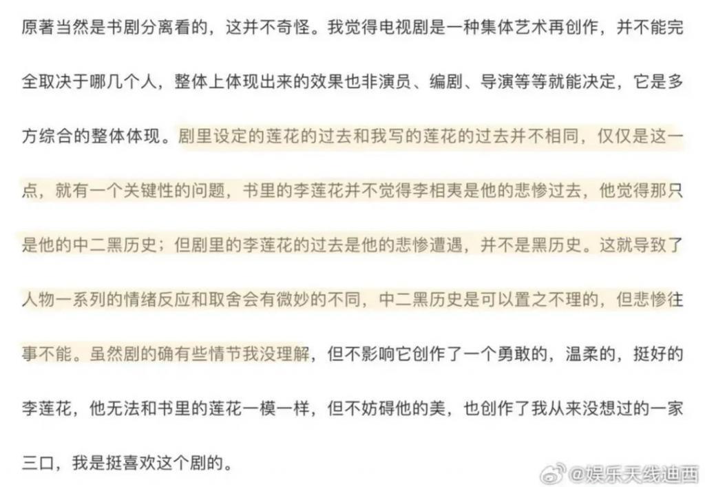 他的爆剧之路绝不止于此