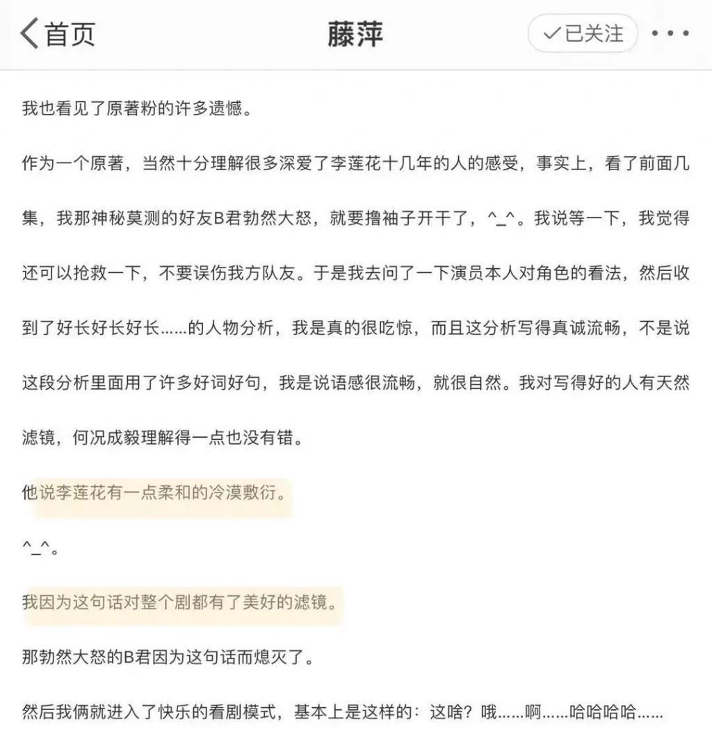 他的爆剧之路绝不止于此