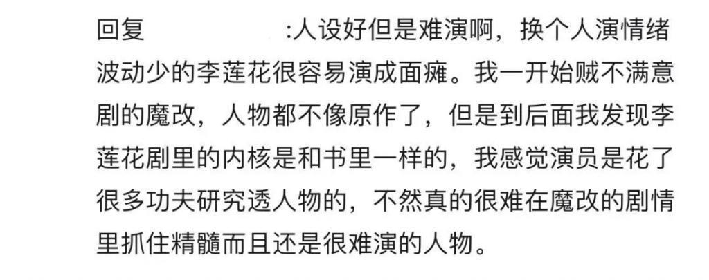他的爆剧之路绝不止于此