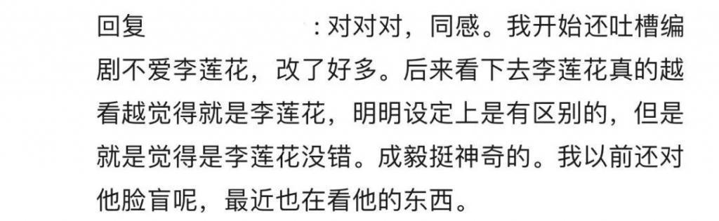 他的爆剧之路绝不止于此