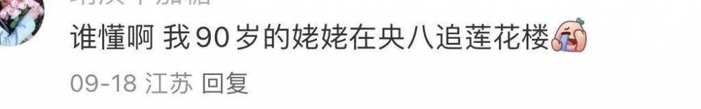 他的爆剧之路绝不止于此