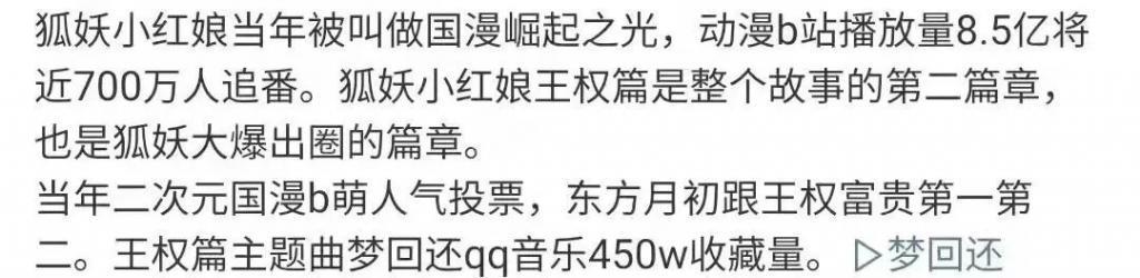 他的爆剧之路绝不止于此