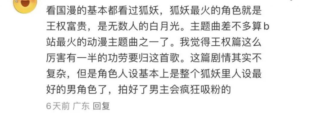 他的爆剧之路绝不止于此